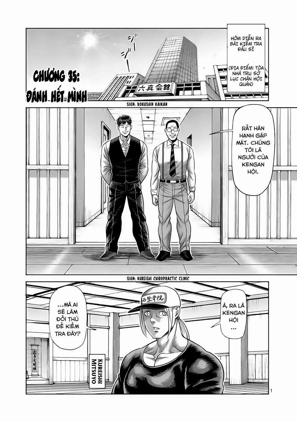 Kengan Omega 35 trang 0