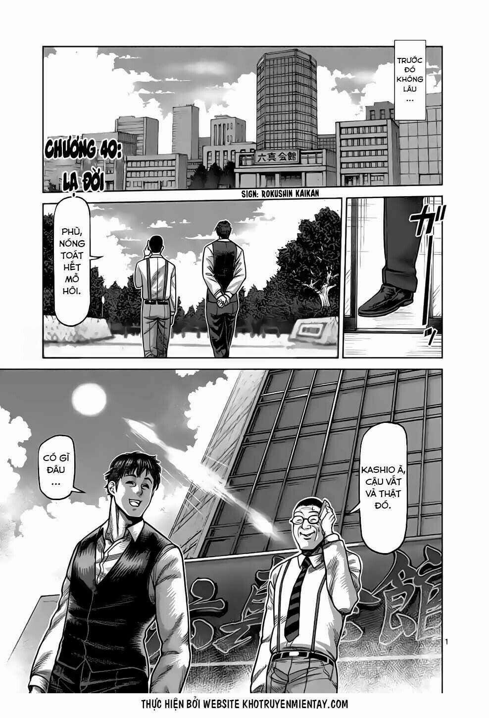 Kengan Omega 40 trang 0