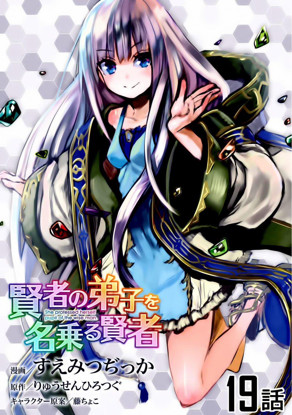 Kenja No Deshi Wo Nanoru Kenja Isekai! 19 trang 0