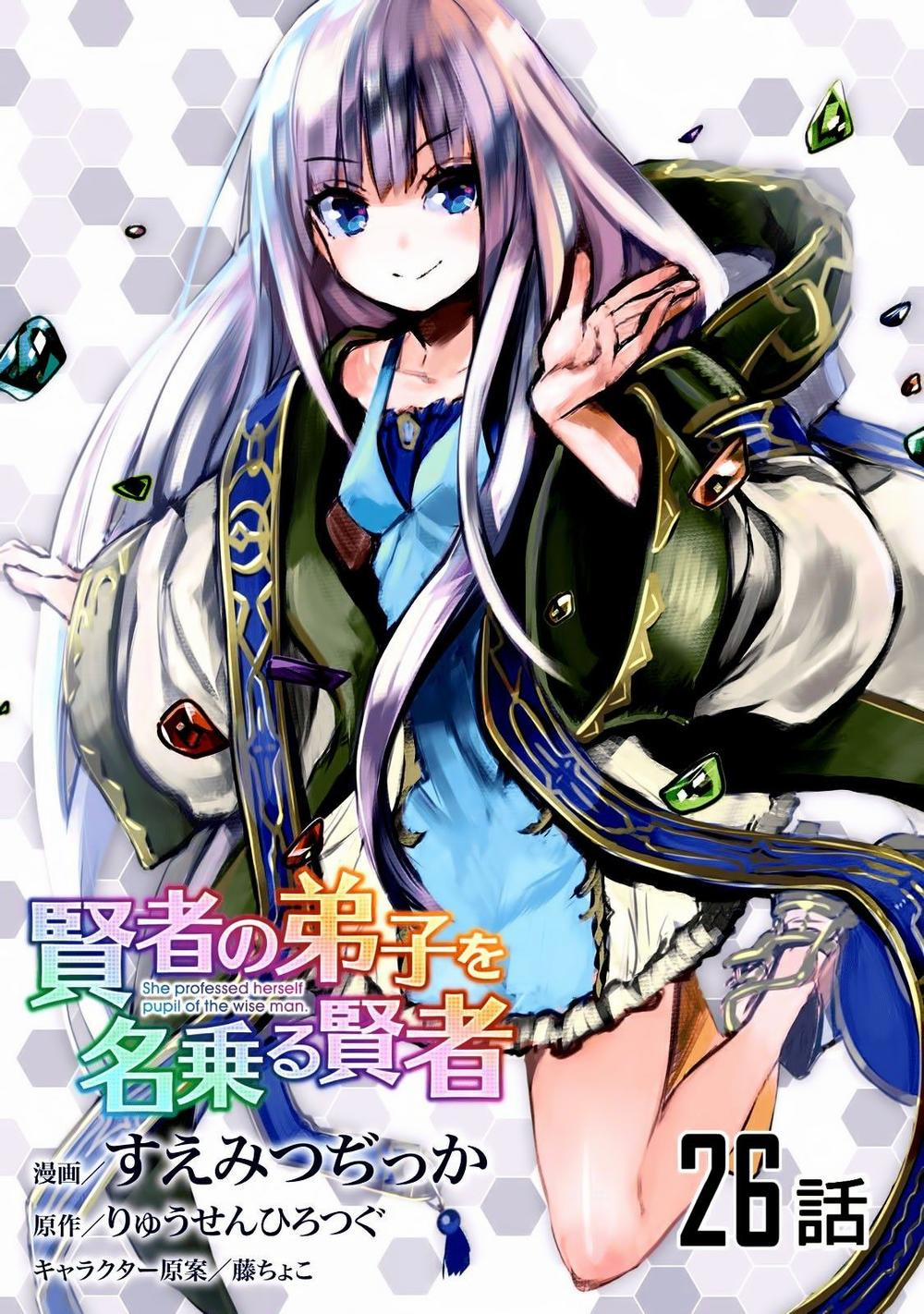 Kenja No Deshi Wo Nanoru Kenja Isekai! 26 trang 1