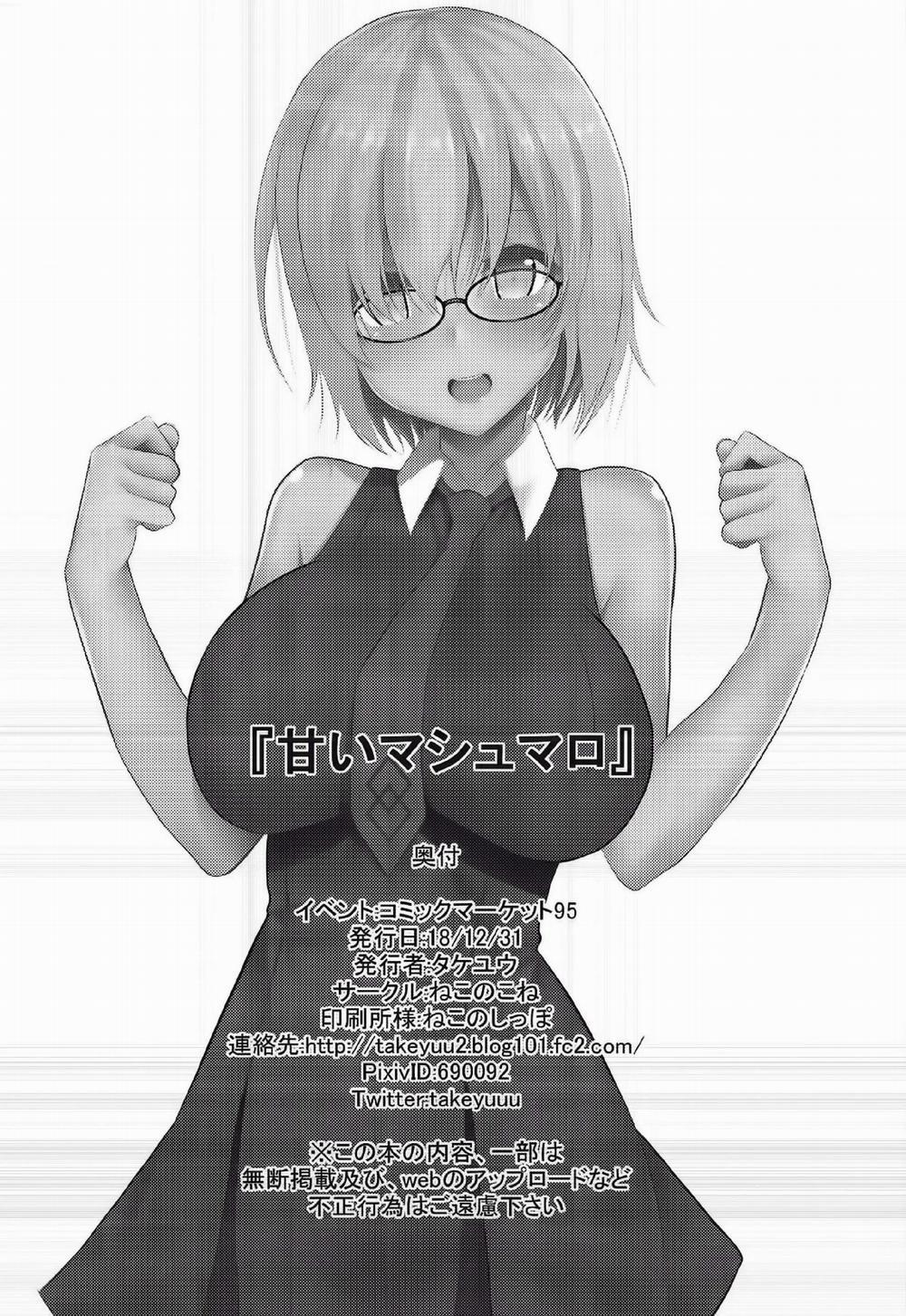 Kẹo dẻo ngọt Oneshot trang 28