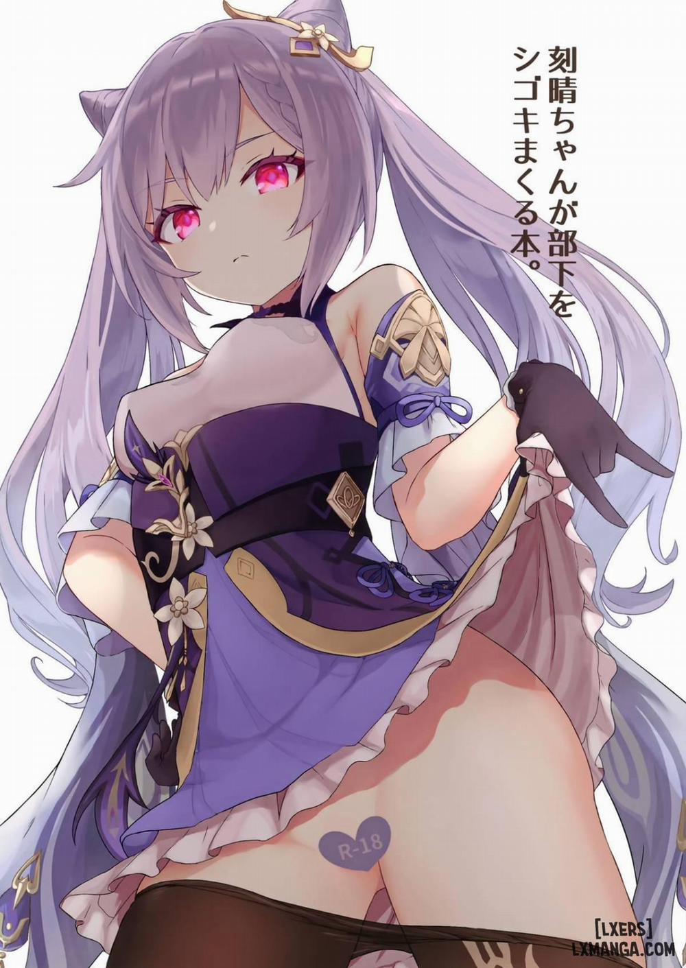 Keqing-chan ga Buka o Shigoki Makuru Hon Oneshot trang 0