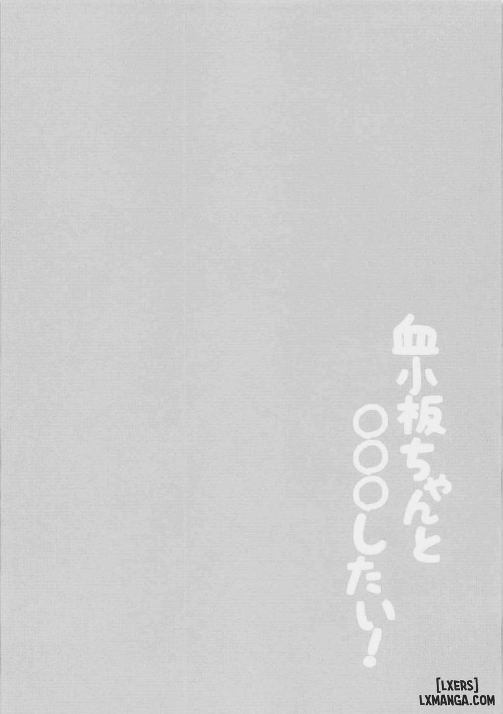 Kesshouban-chan to ○○○ Shitai Oneshot trang 2