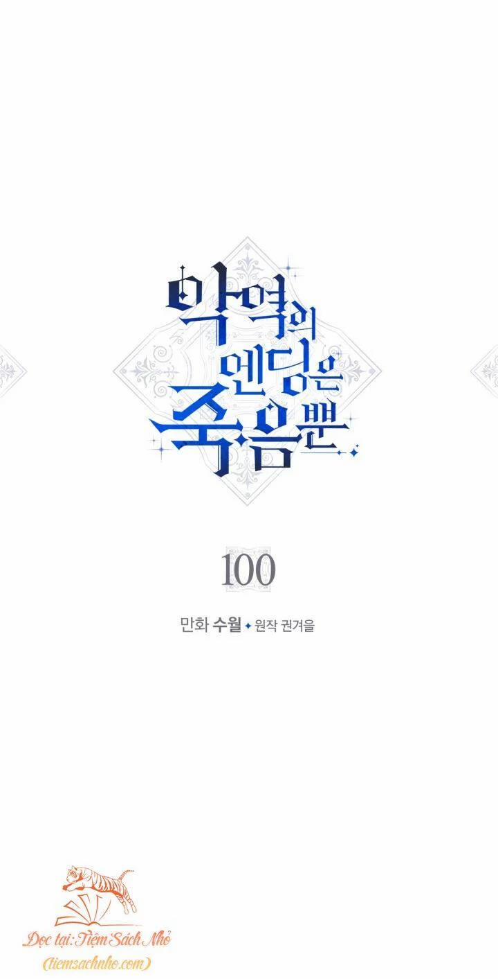 Kết Cục Của Nhân Vật Phản Diện Chỉ Có Thể Là Cái Chết 100 trang 3