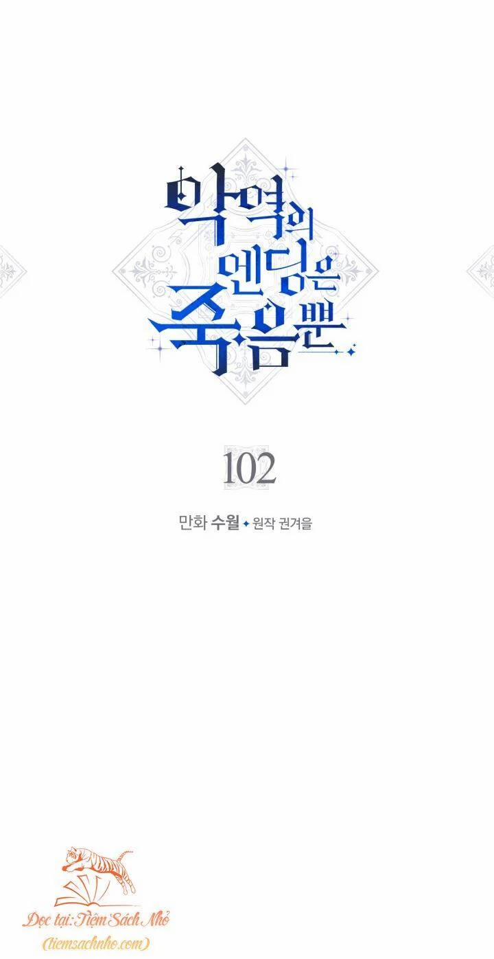 Kết Cục Của Nhân Vật Phản Diện Chỉ Có Thể Là Cái Chết 102 trang 3