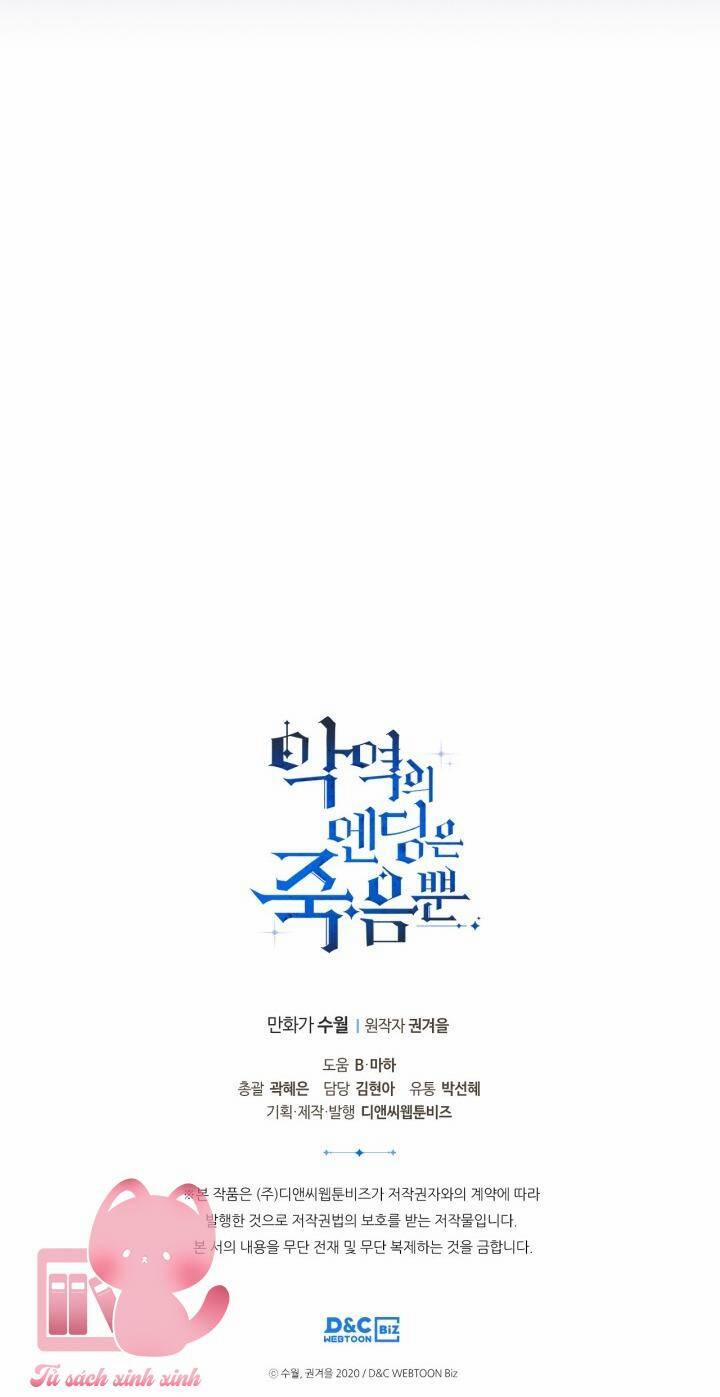 Kết Cục Của Nhân Vật Phản Diện Chỉ Có Thể Là Cái Chết 103 trang 53