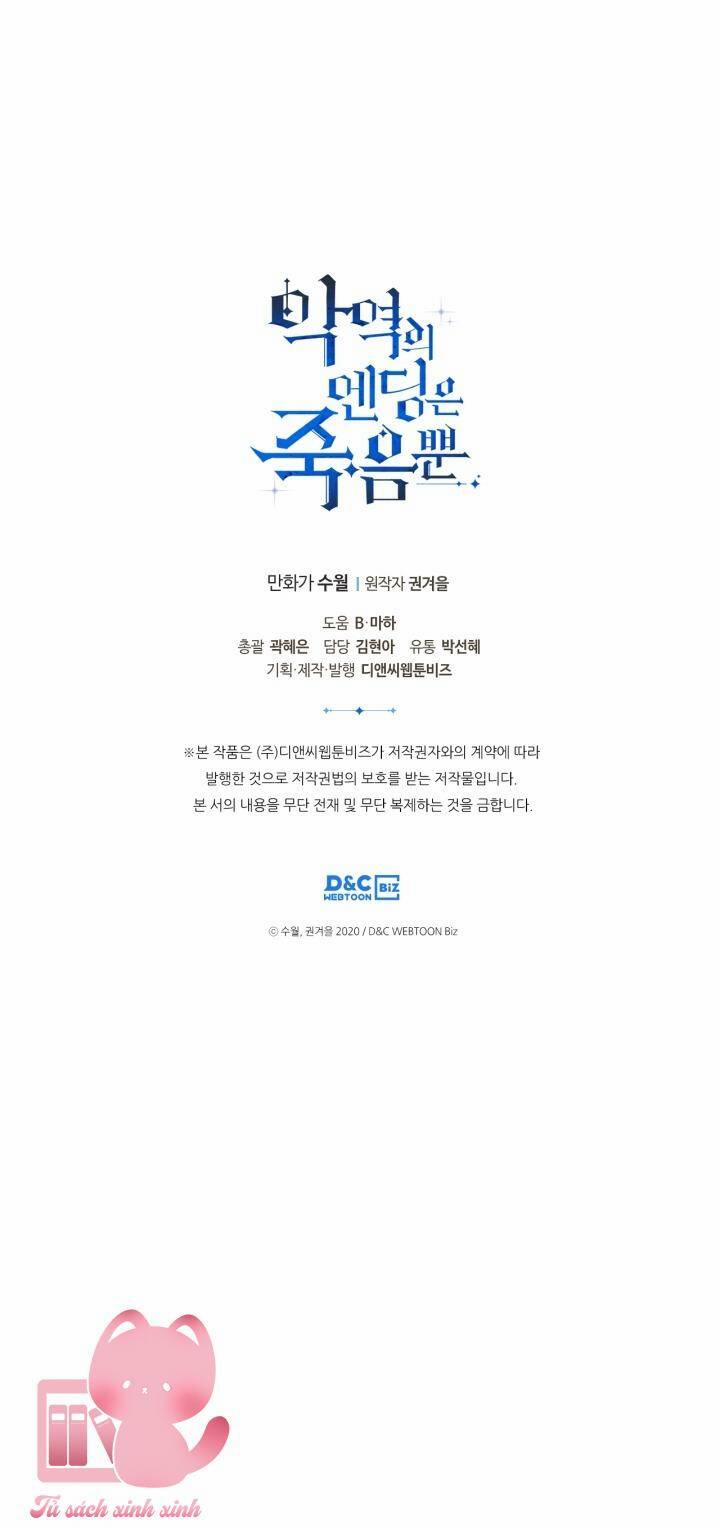 Kết Cục Của Nhân Vật Phản Diện Chỉ Có Thể Là Cái Chết 106 trang 58