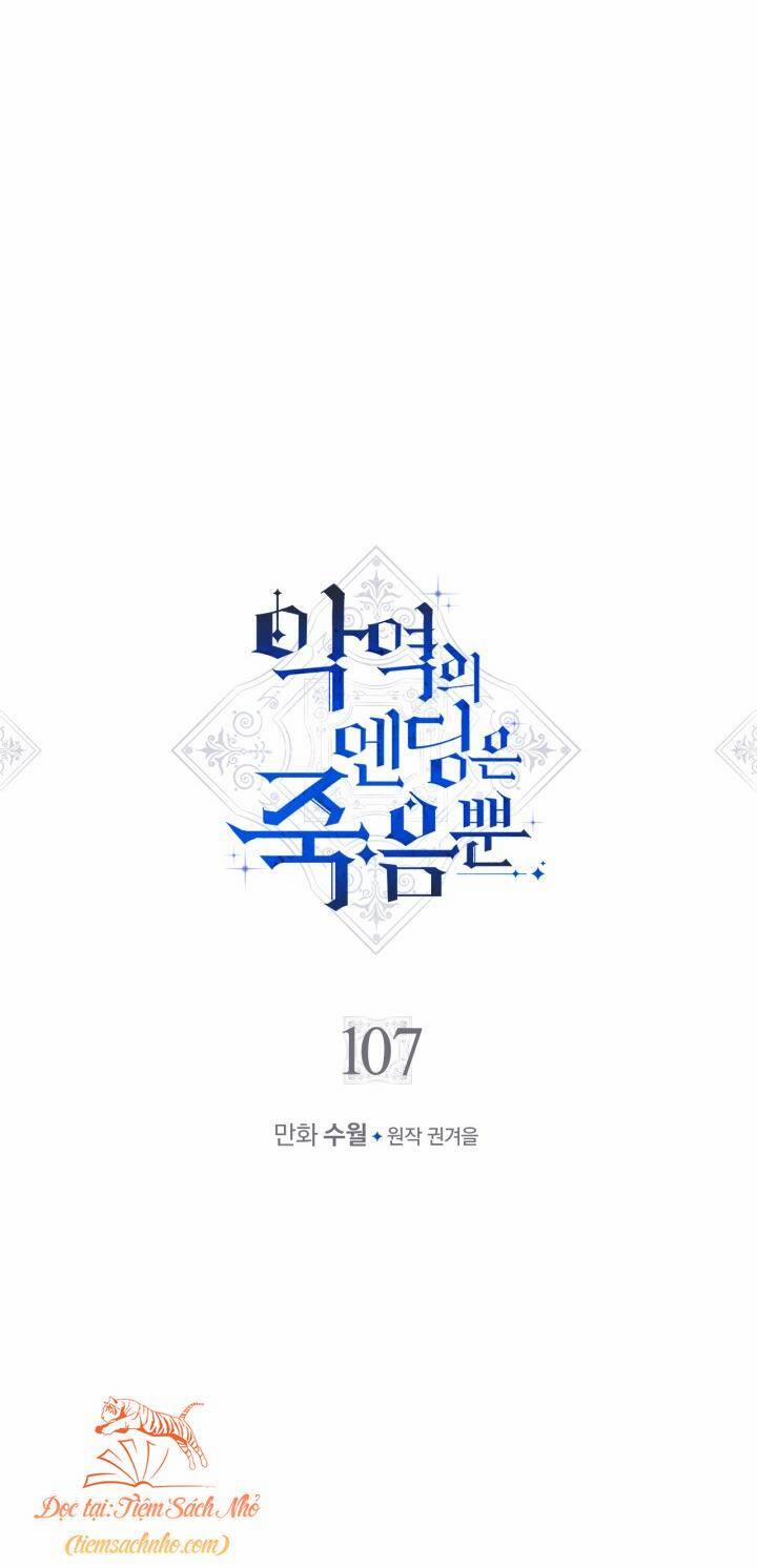 Kết Cục Của Nhân Vật Phản Diện Chỉ Có Thể Là Cái Chết 107 trang 2