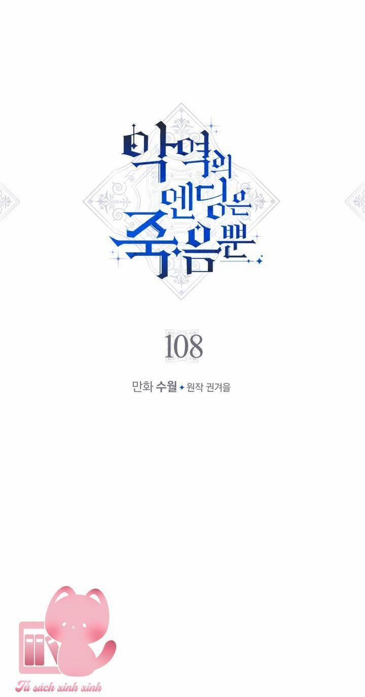 Kết Cục Của Nhân Vật Phản Diện Chỉ Có Thể Là Cái Chết 108 trang 2