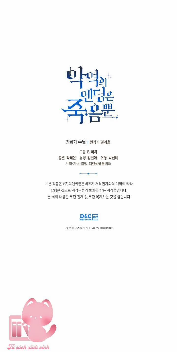 Kết Cục Của Nhân Vật Phản Diện Chỉ Có Thể Là Cái Chết 108 trang 50