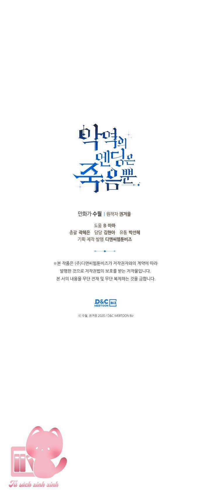 Kết Cục Của Nhân Vật Phản Diện Chỉ Có Thể Là Cái Chết 109 trang 61