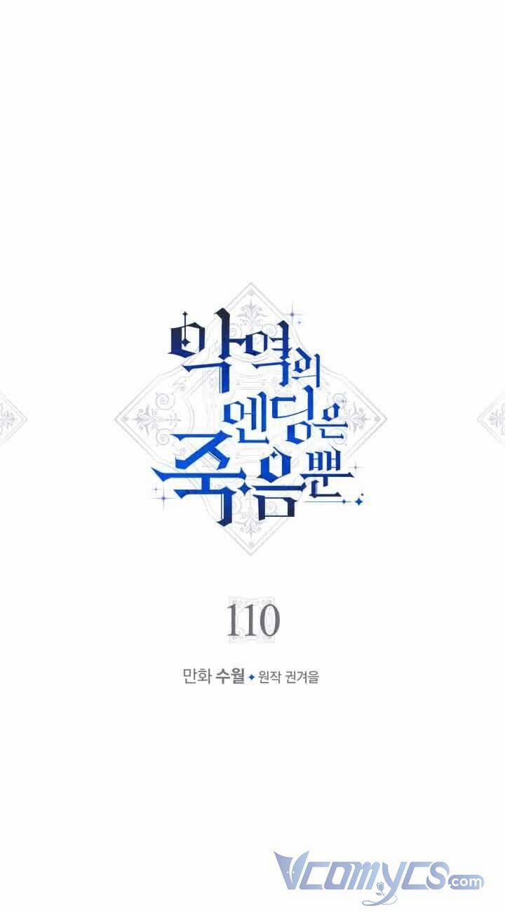 Kết Cục Của Nhân Vật Phản Diện Chỉ Có Thể Là Cái Chết 110 trang 2