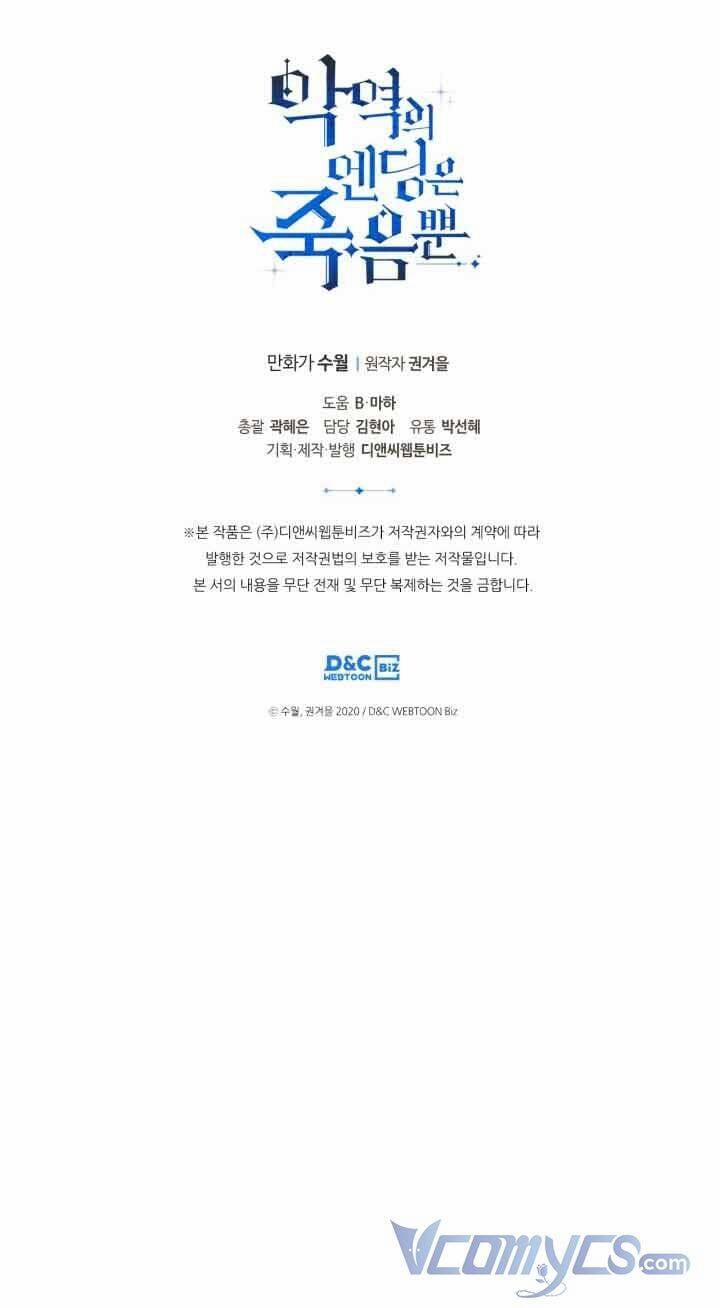 Kết Cục Của Nhân Vật Phản Diện Chỉ Có Thể Là Cái Chết 110 trang 58