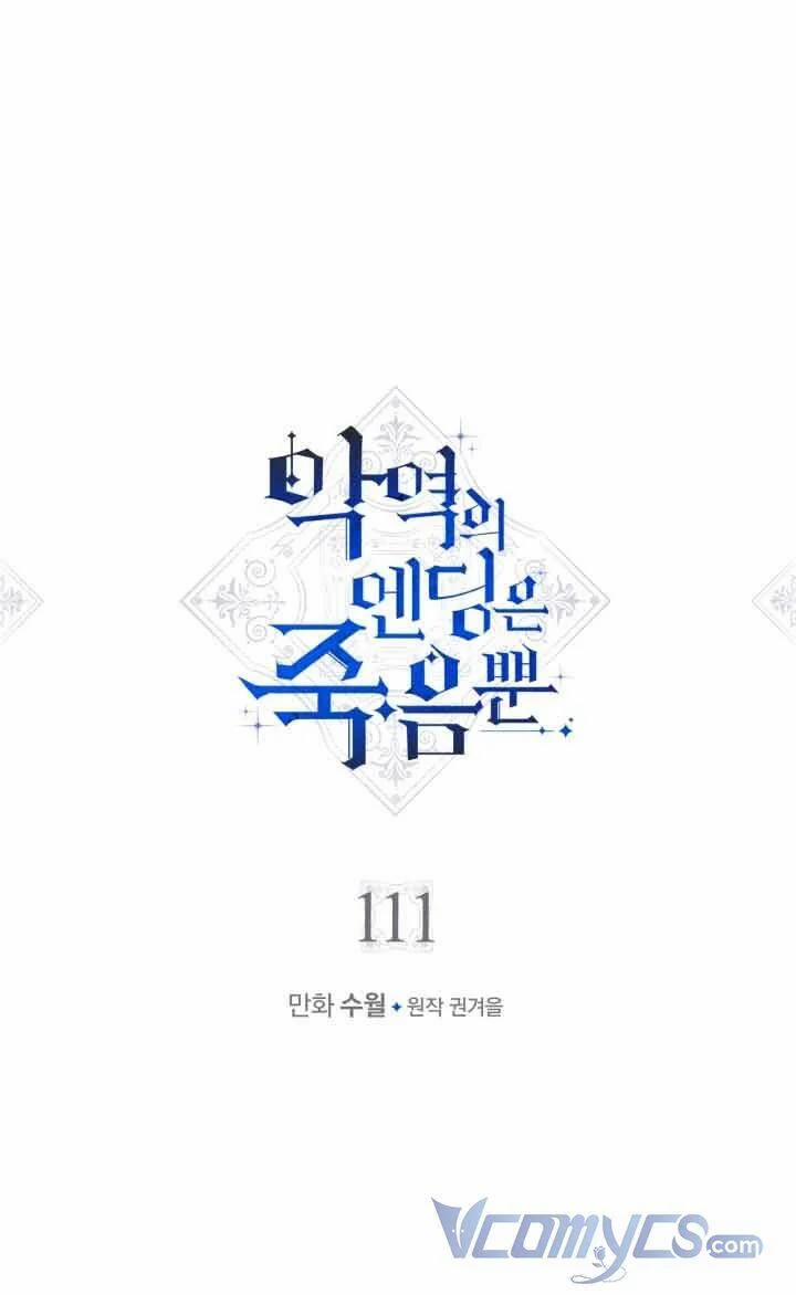 Kết Cục Của Nhân Vật Phản Diện Chỉ Có Thể Là Cái Chết 111 trang 5