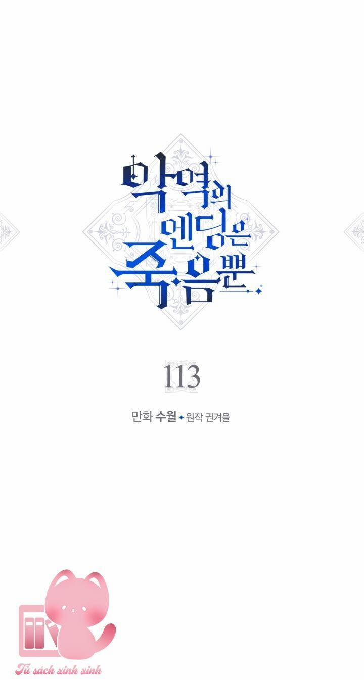 Kết Cục Của Nhân Vật Phản Diện Chỉ Có Thể Là Cái Chết 113 trang 7