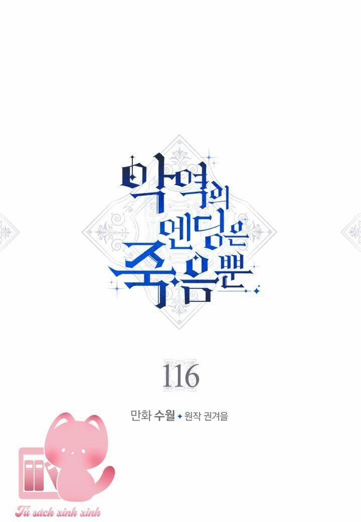 Kết Cục Của Nhân Vật Phản Diện Chỉ Có Thể Là Cái Chết 116 trang 5