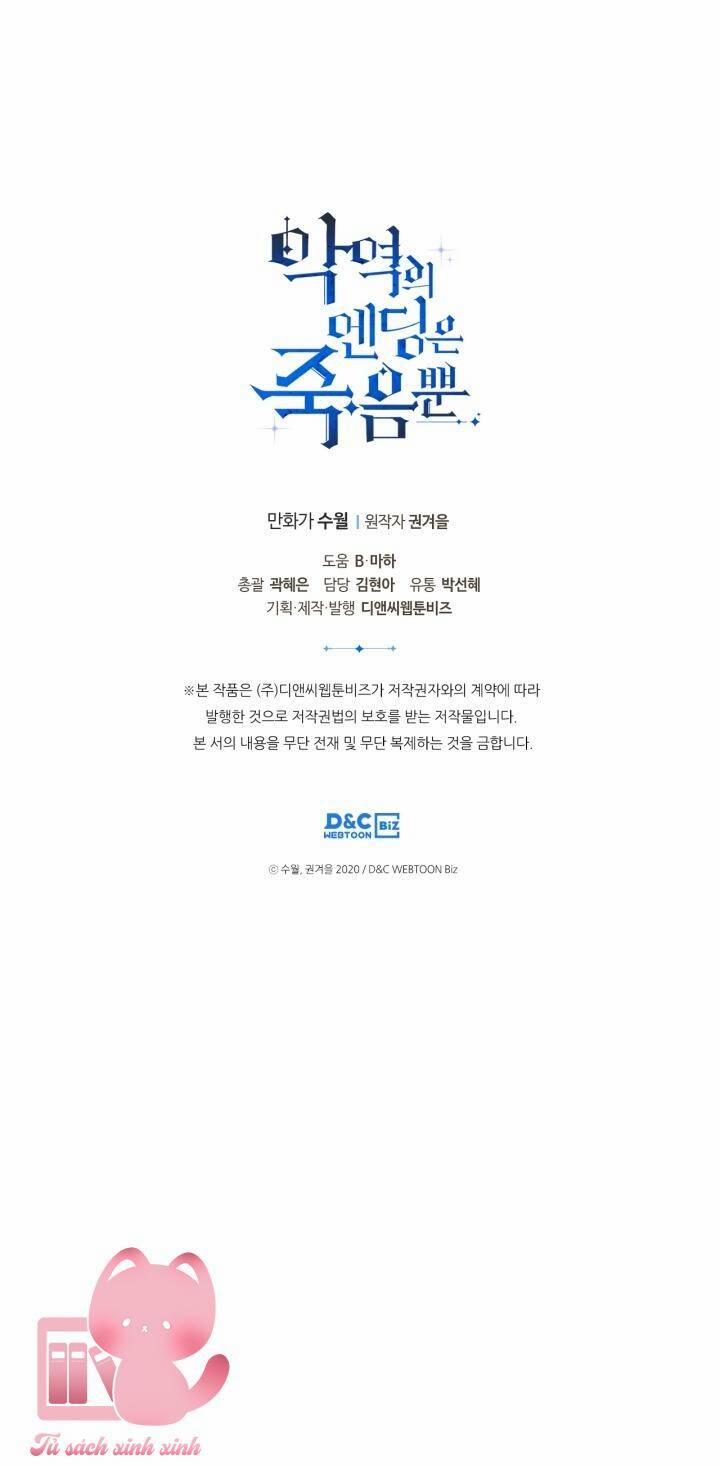 Kết Cục Của Nhân Vật Phản Diện Chỉ Có Thể Là Cái Chết 117 trang 62