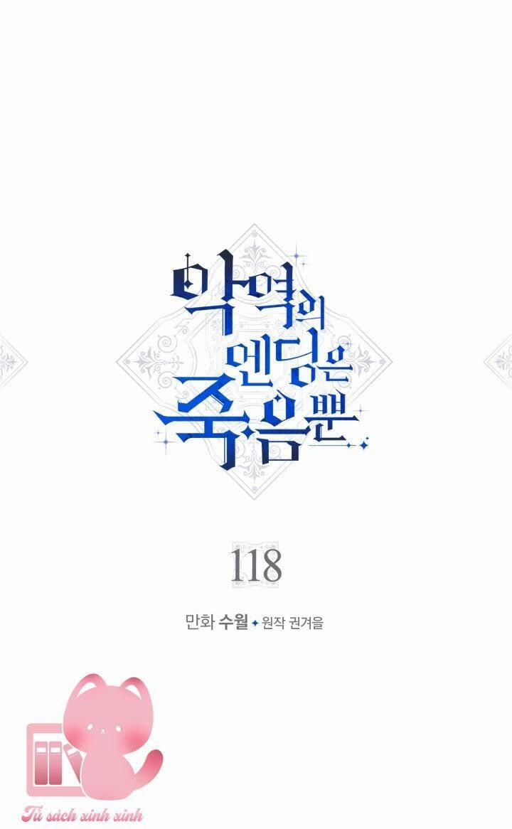 Kết Cục Của Nhân Vật Phản Diện Chỉ Có Thể Là Cái Chết 118 trang 3