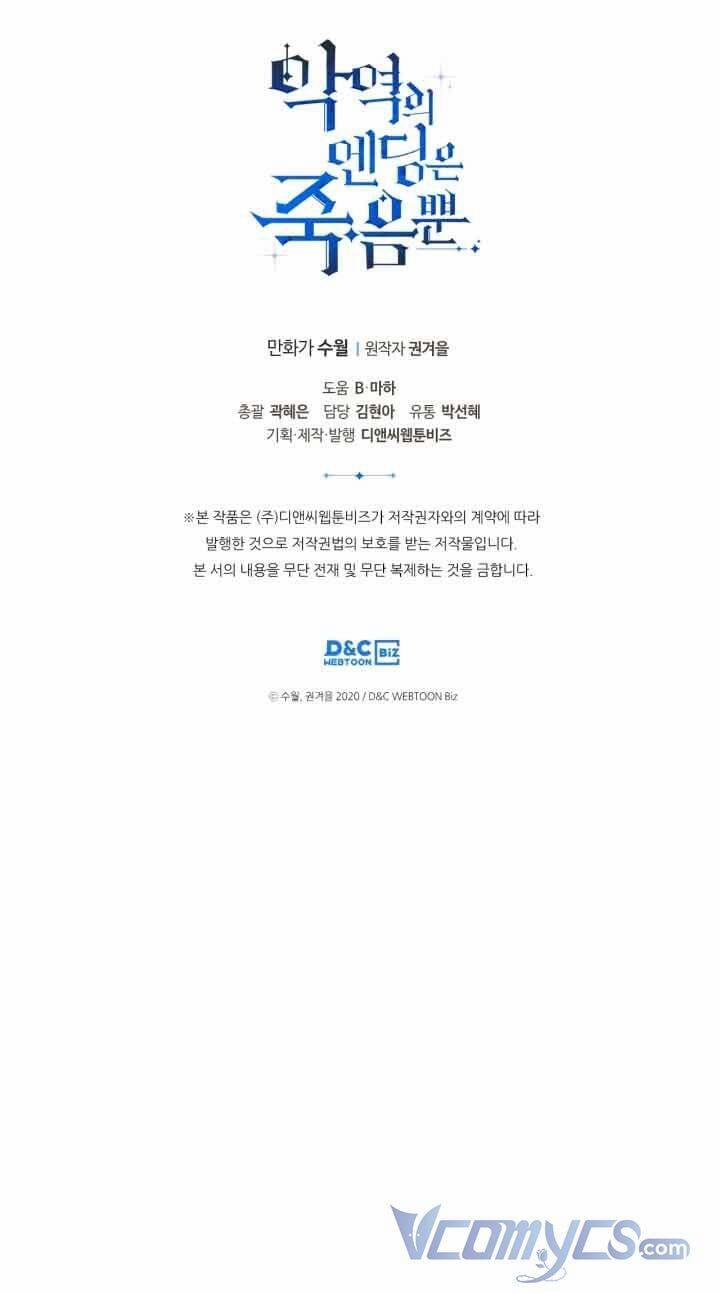 Kết Cục Của Nhân Vật Phản Diện Chỉ Có Thể Là Cái Chết 119 trang 53