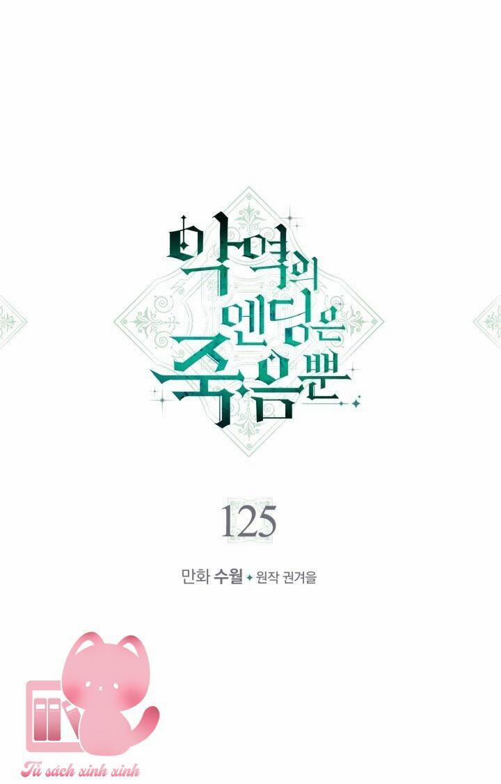 Kết Cục Của Nhân Vật Phản Diện Chỉ Có Thể Là Cái Chết 125 trang 1