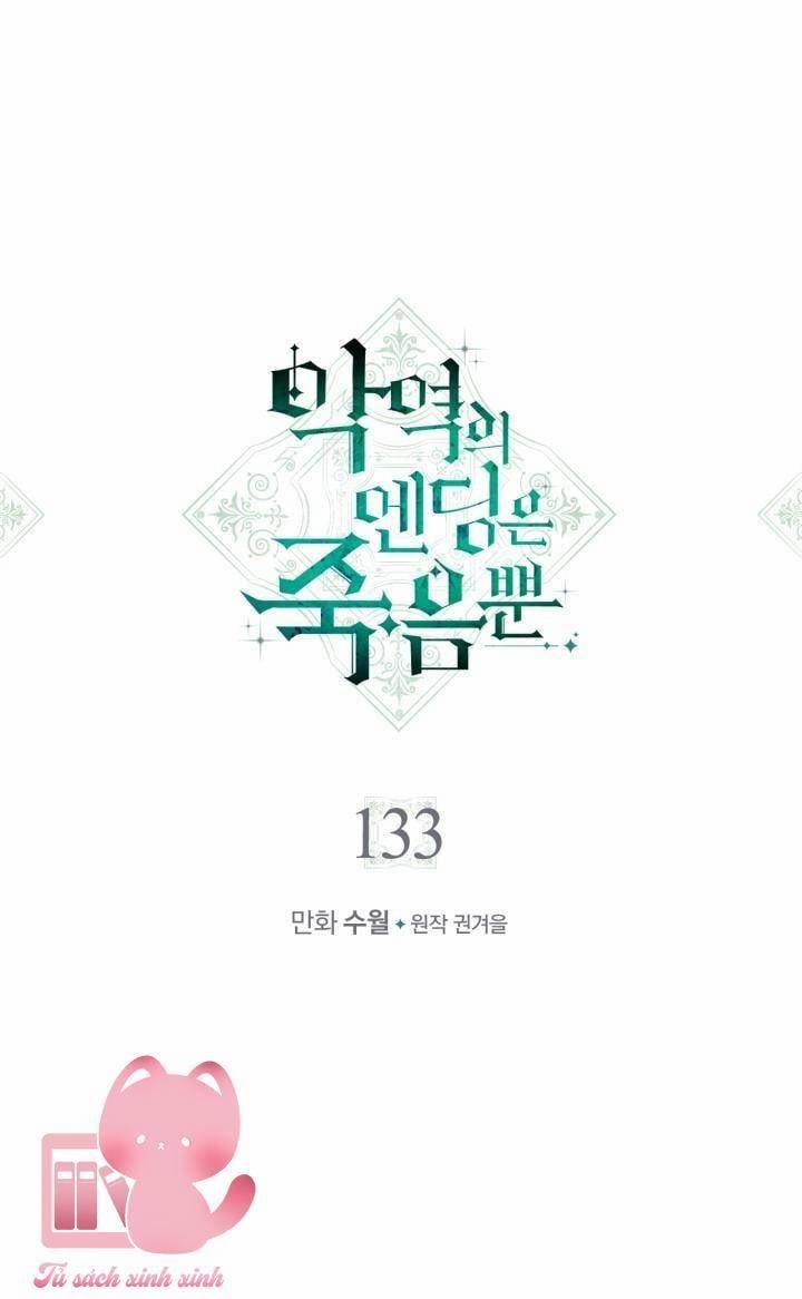 Kết Cục Của Nhân Vật Phản Diện Chỉ Có Thể Là Cái Chết 133 trang 0