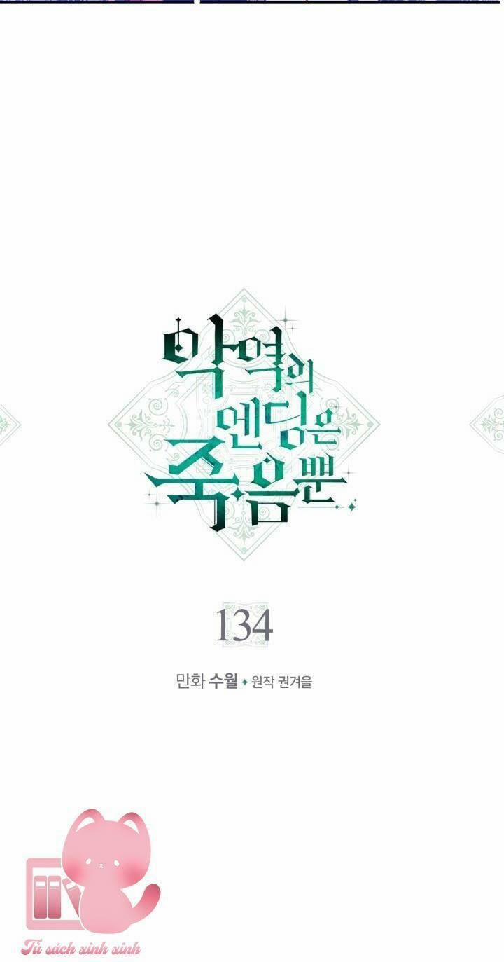 Kết Cục Của Nhân Vật Phản Diện Chỉ Có Thể Là Cái Chết 134 trang 2