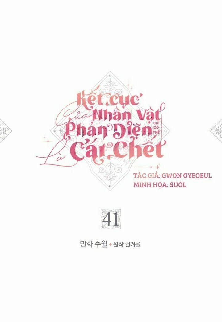 Kết Cục Của Nhân Vật Phản Diện Chỉ Có Thể Là Cái Chết 41 trang 3