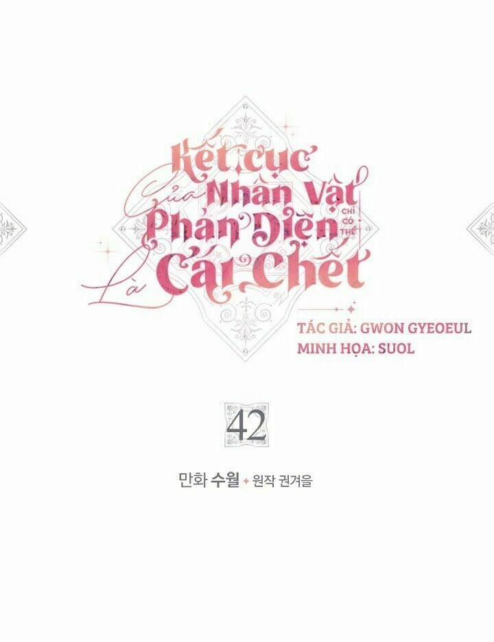 Kết Cục Của Nhân Vật Phản Diện Chỉ Có Thể Là Cái Chết 42 trang 2