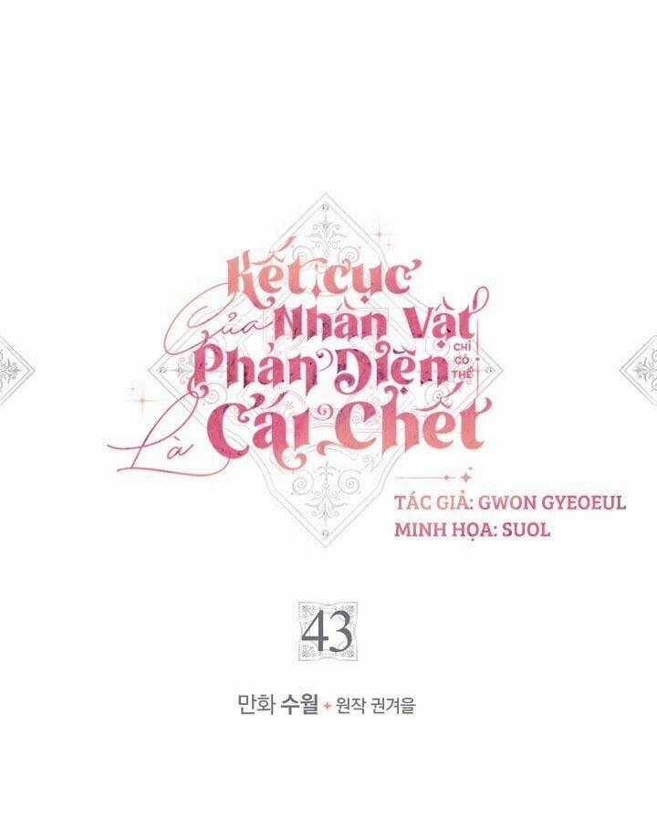 Kết Cục Của Nhân Vật Phản Diện Chỉ Có Thể Là Cái Chết 43 trang 1