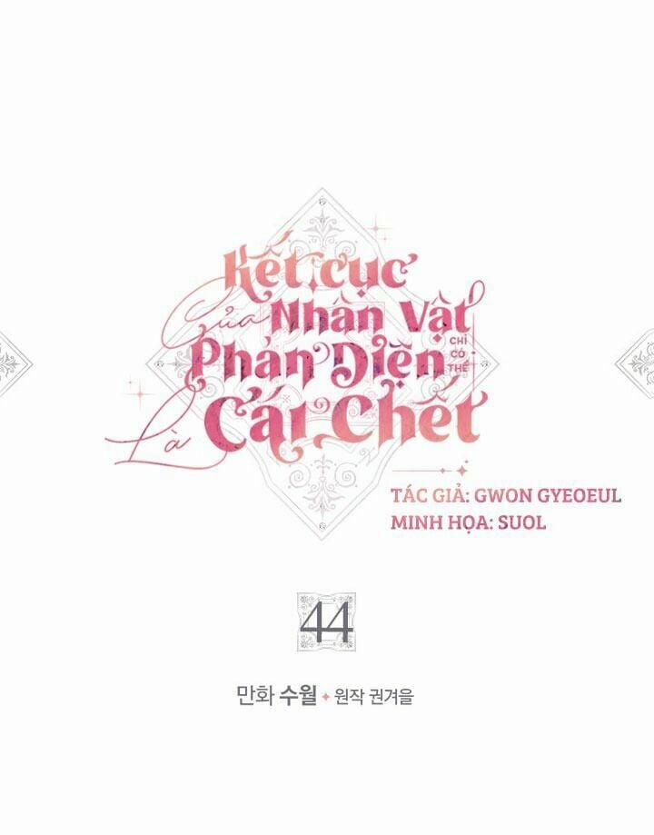 Kết Cục Của Nhân Vật Phản Diện Chỉ Có Thể Là Cái Chết 44 trang 1