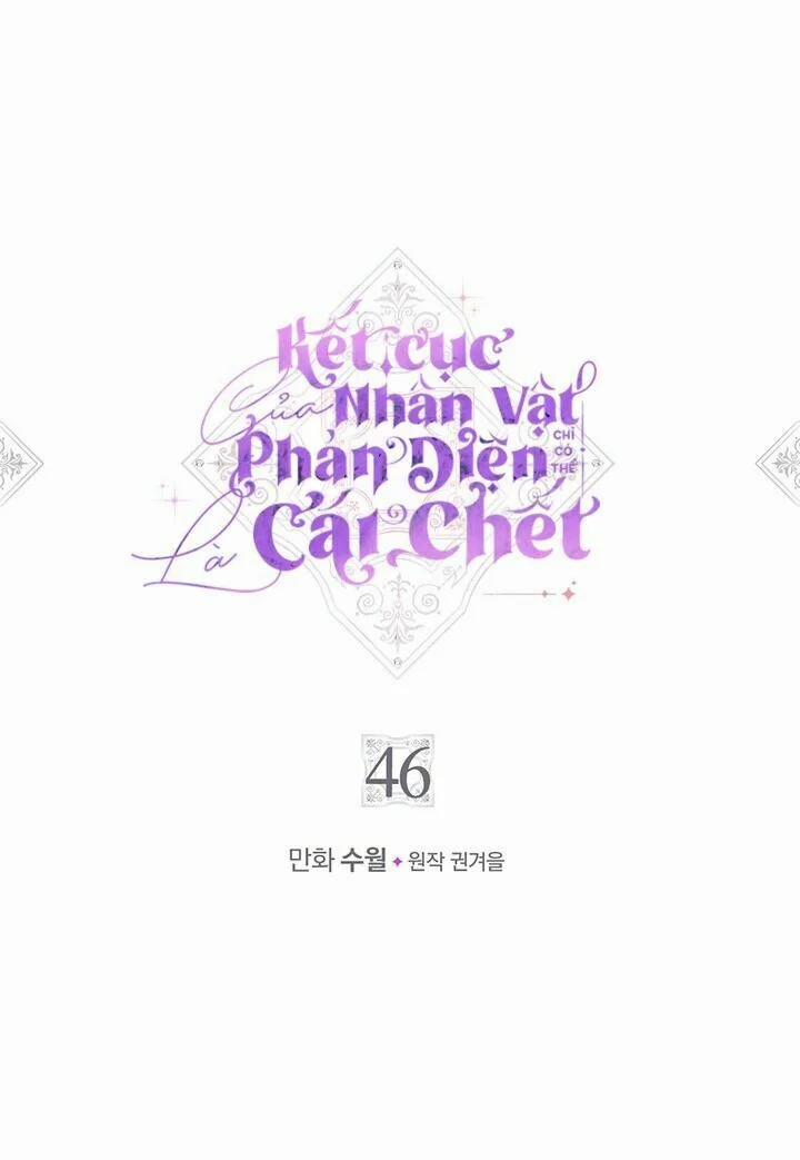 Kết Cục Của Nhân Vật Phản Diện Chỉ Có Thể Là Cái Chết 46 trang 3