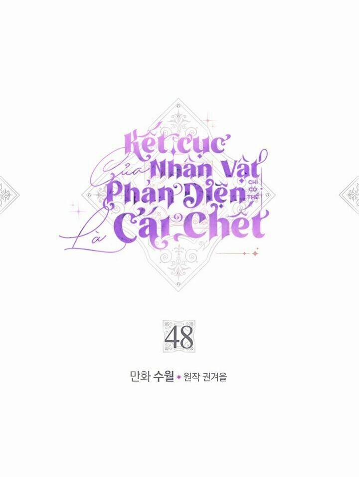 Kết Cục Của Nhân Vật Phản Diện Chỉ Có Thể Là Cái Chết 48 trang 3