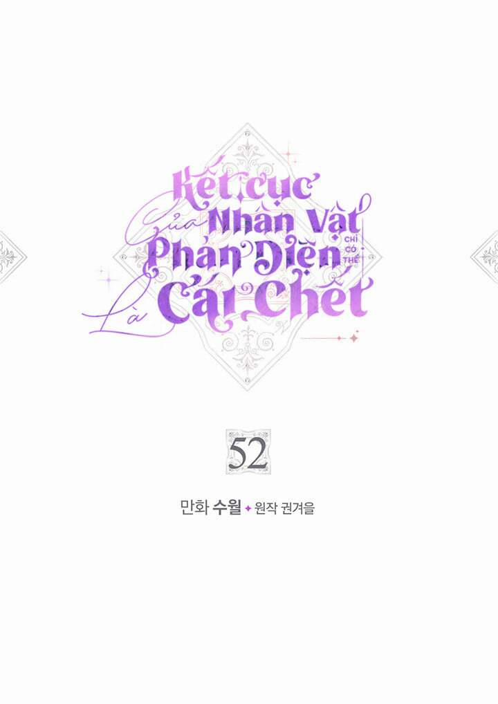 Kết Cục Của Nhân Vật Phản Diện Chỉ Có Thể Là Cái Chết 52 trang 1