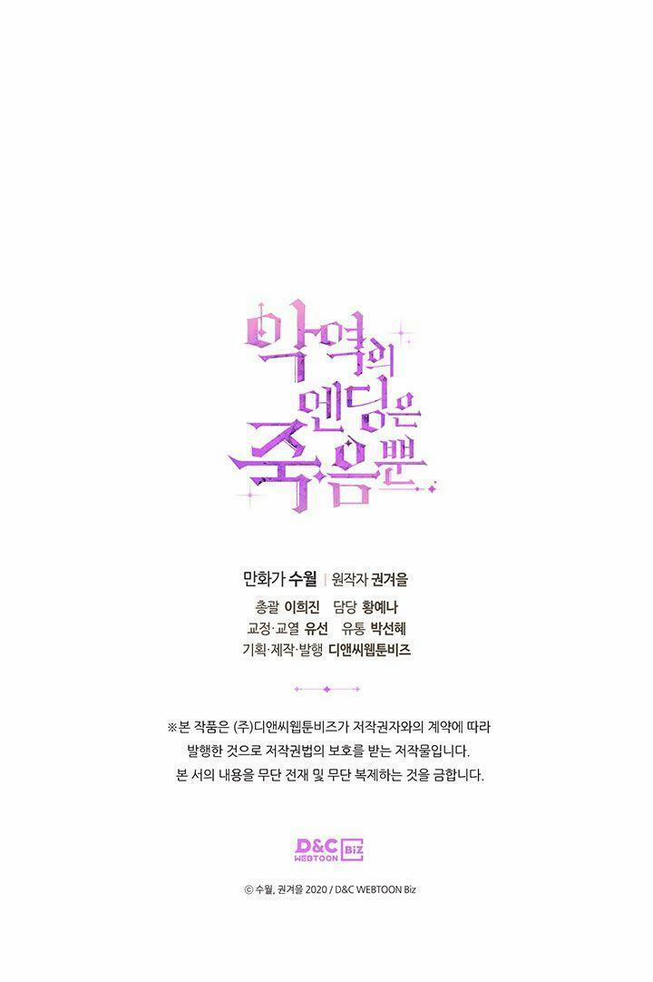 Kết Cục Của Nhân Vật Phản Diện Chỉ Có Thể Là Cái Chết 54 trang 53