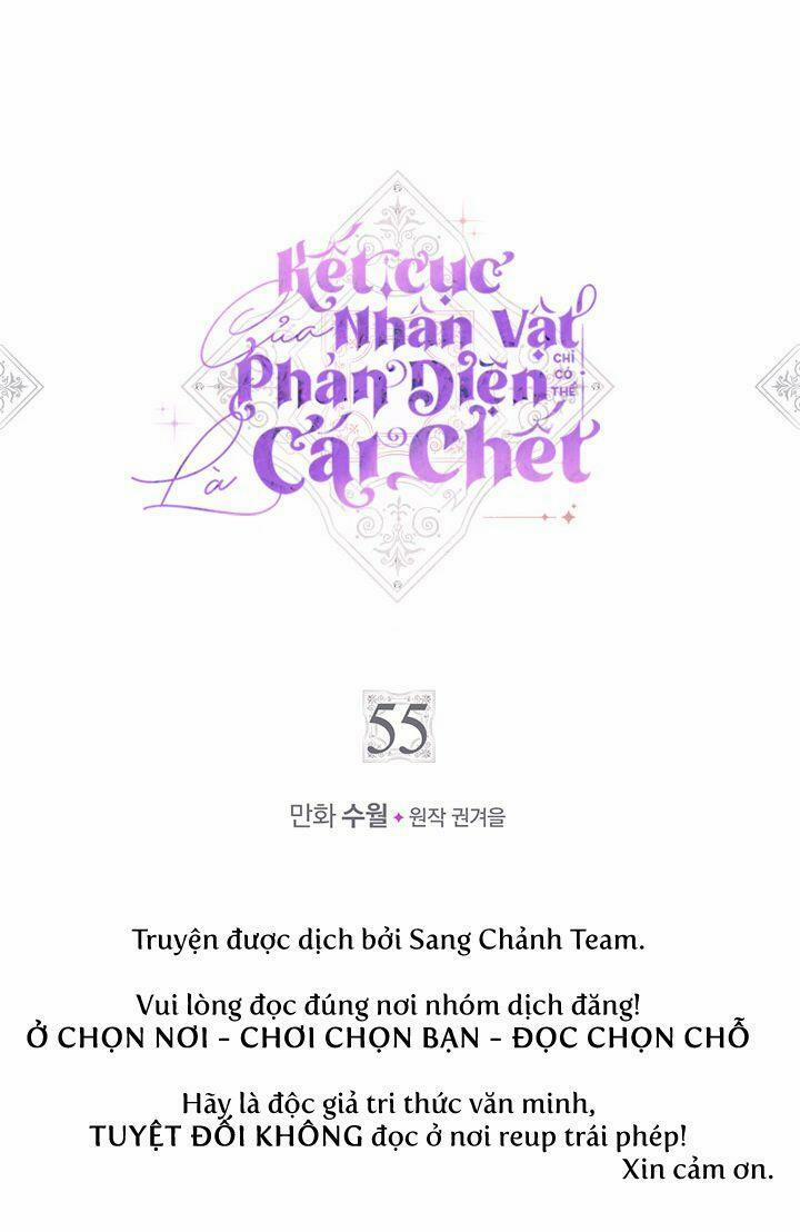 Kết Cục Của Nhân Vật Phản Diện Chỉ Có Thể Là Cái Chết 55 trang 2