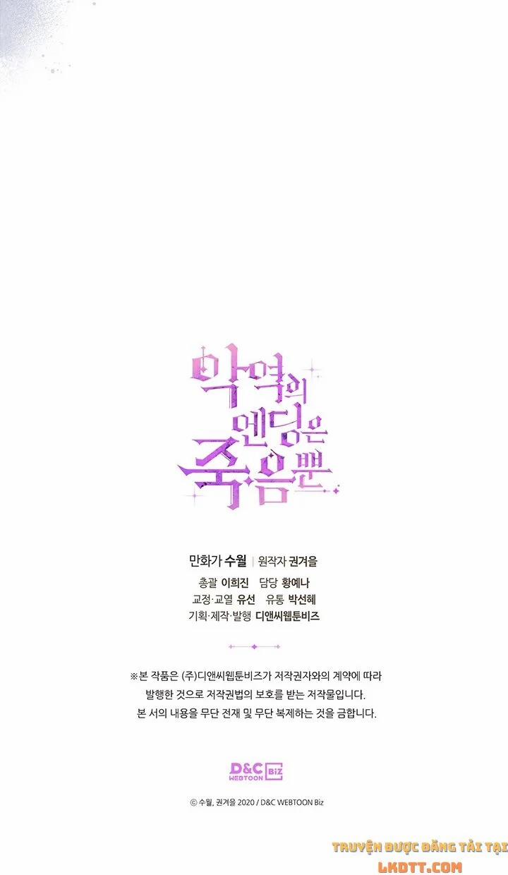 Kết Cục Của Nhân Vật Phản Diện Chỉ Có Thể Là Cái Chết 58 trang 59