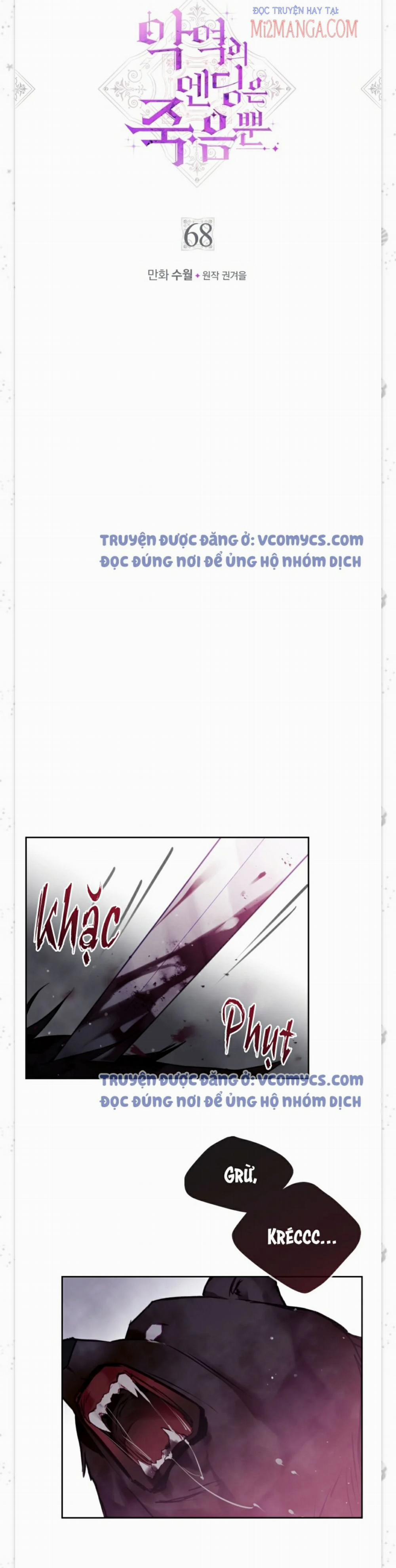 Kết Cục Của Nhân Vật Phản Diện Chỉ Có Thể Là Cái Chết 68 trang 0