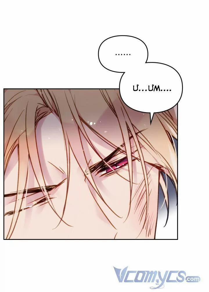 Kết Cục Của Nhân Vật Phản Diện Chỉ Có Thể Là Cái Chết 76 trang 7