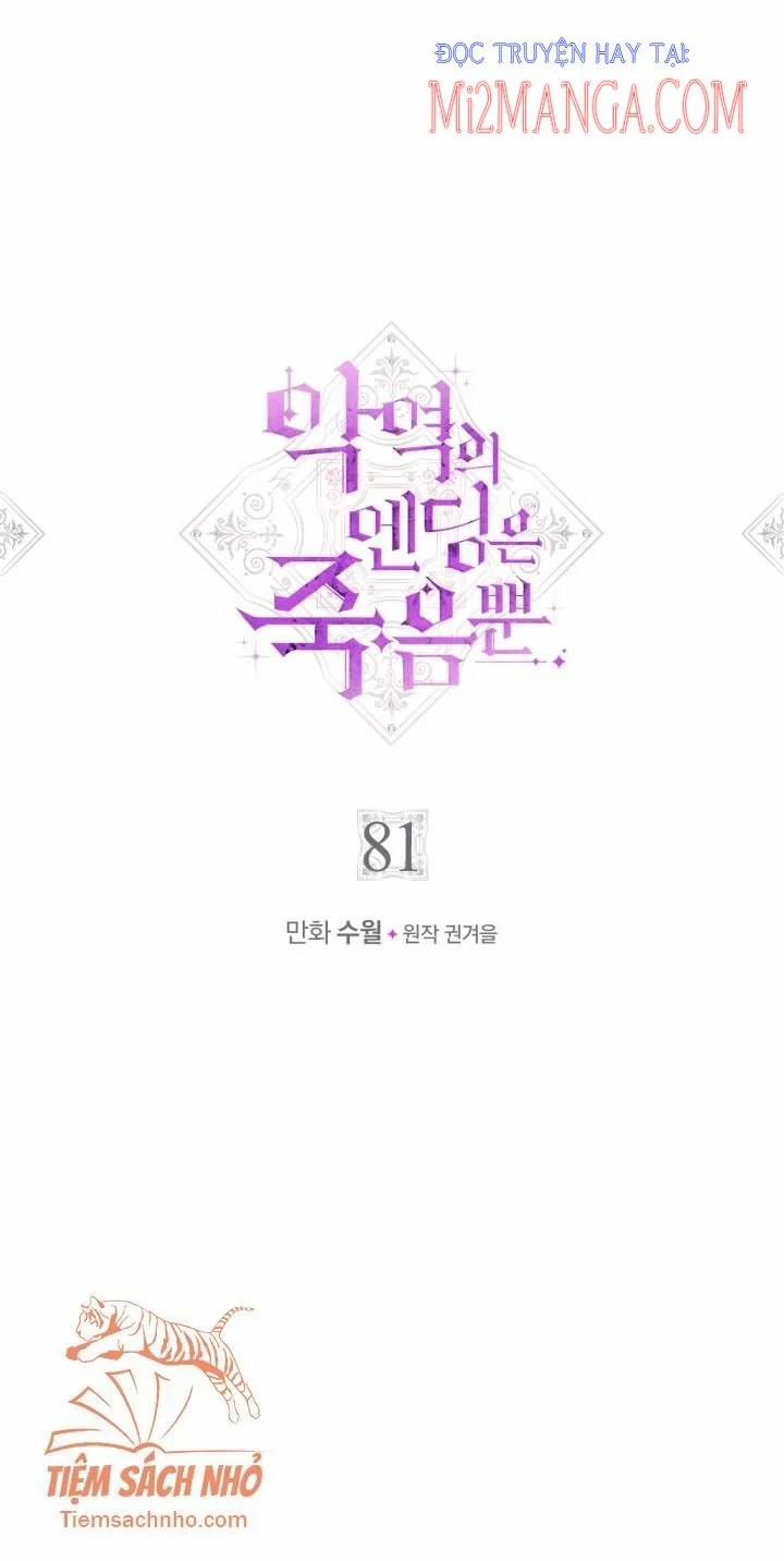 Kết Cục Của Nhân Vật Phản Diện Chỉ Có Thể Là Cái Chết 81 trang 3