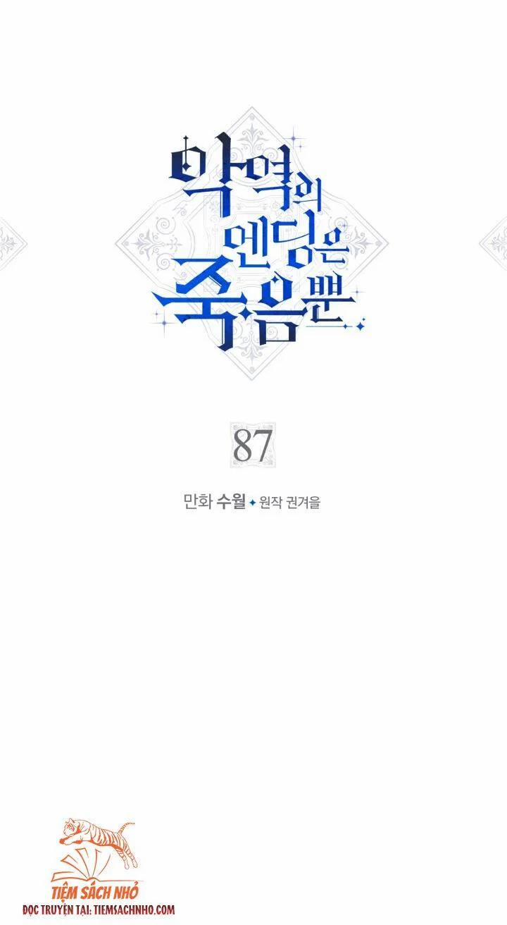 Kết Cục Của Nhân Vật Phản Diện Chỉ Có Thể Là Cái Chết 87 trang 5