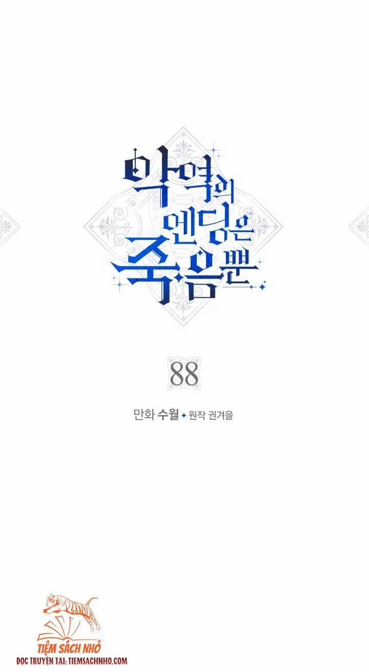 Kết Cục Của Nhân Vật Phản Diện Chỉ Có Thể Là Cái Chết 88 trang 4