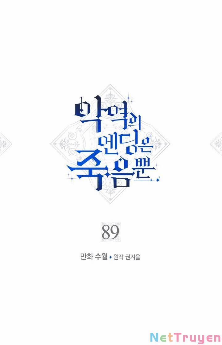 Kết Cục Của Nhân Vật Phản Diện Chỉ Có Thể Là Cái Chết 89 trang 3