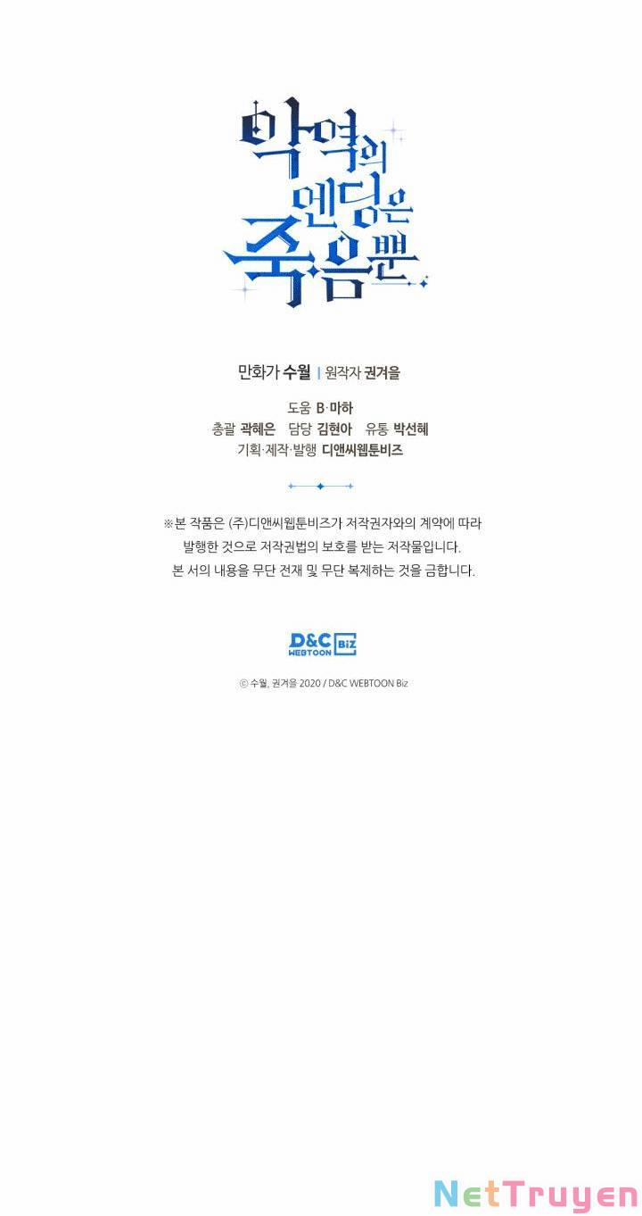 Kết Cục Của Nhân Vật Phản Diện Chỉ Có Thể Là Cái Chết 89 trang 58