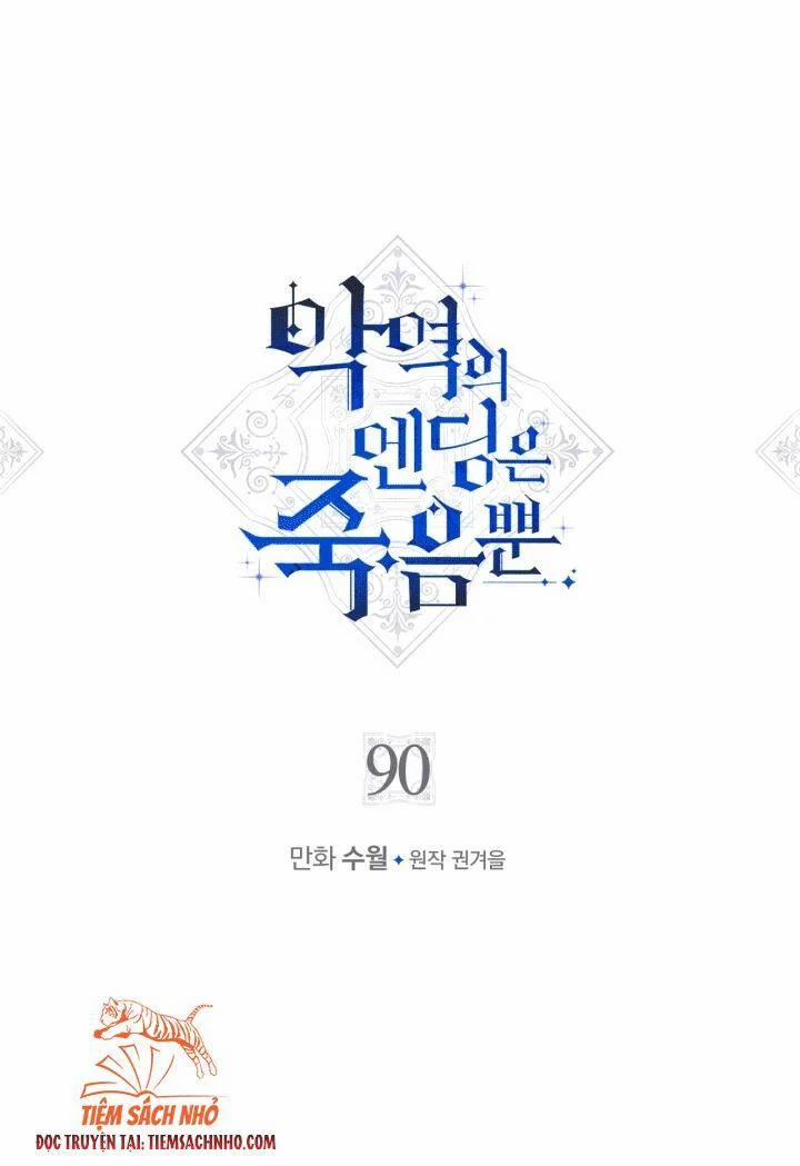 Kết Cục Của Nhân Vật Phản Diện Chỉ Có Thể Là Cái Chết 90 trang 3