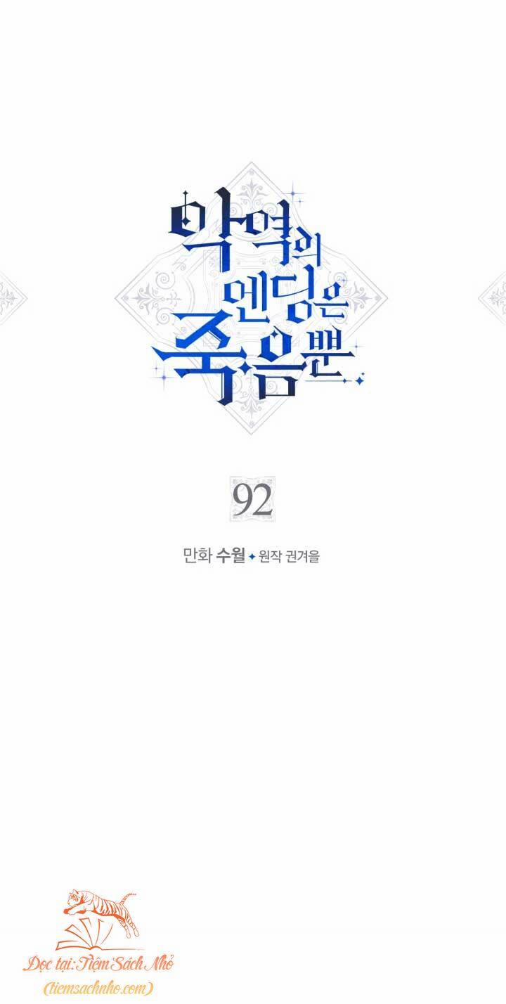 Kết Cục Của Nhân Vật Phản Diện Chỉ Có Thể Là Cái Chết 92 trang 3