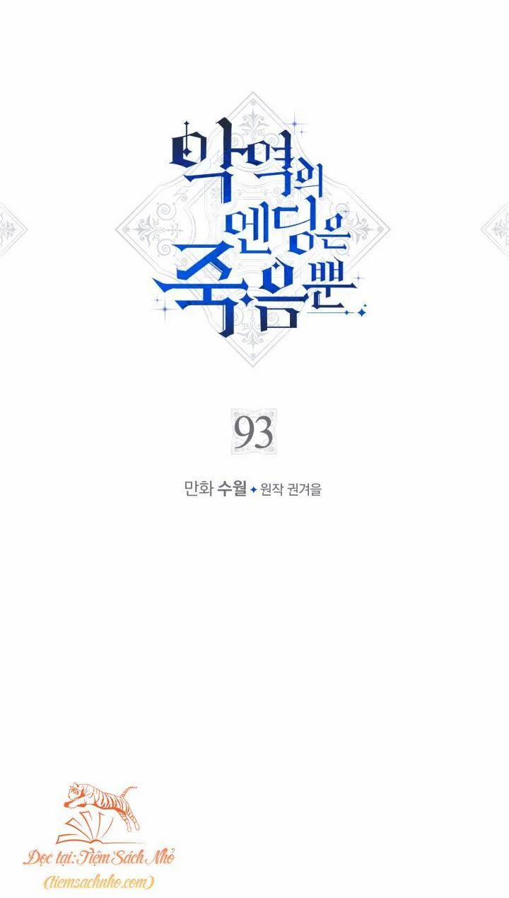 Kết Cục Của Nhân Vật Phản Diện Chỉ Có Thể Là Cái Chết 93 trang 5