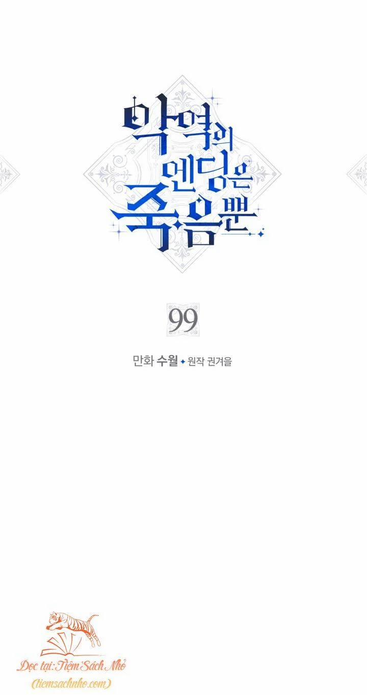 Kết Cục Của Nhân Vật Phản Diện Chỉ Có Thể Là Cái Chết 99 trang 3