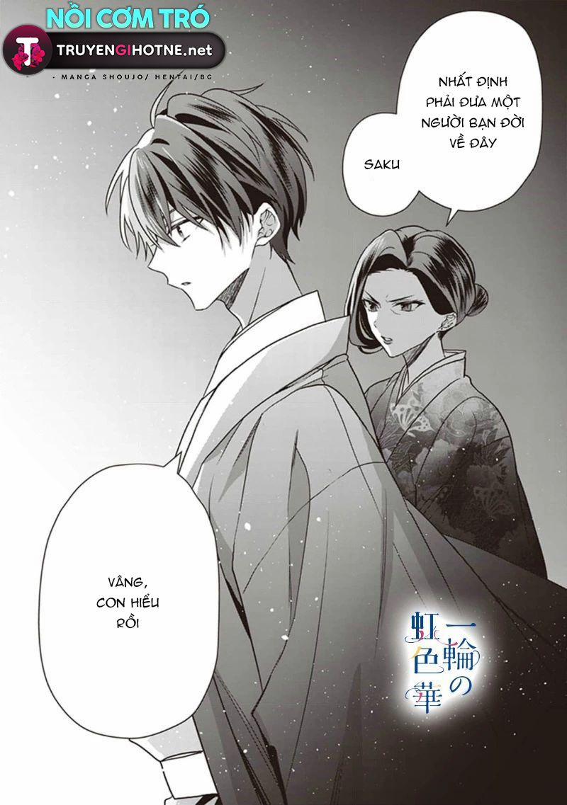 Kết Giới Sư 2.2 trang 12