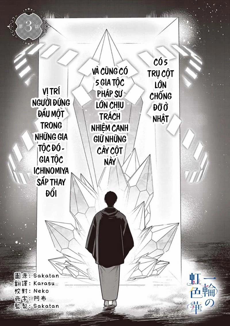 Kết Giới Sư 3 trang 0