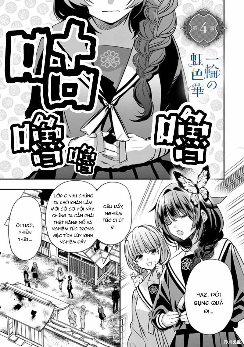 Kết Giới Sư 4 trang 0